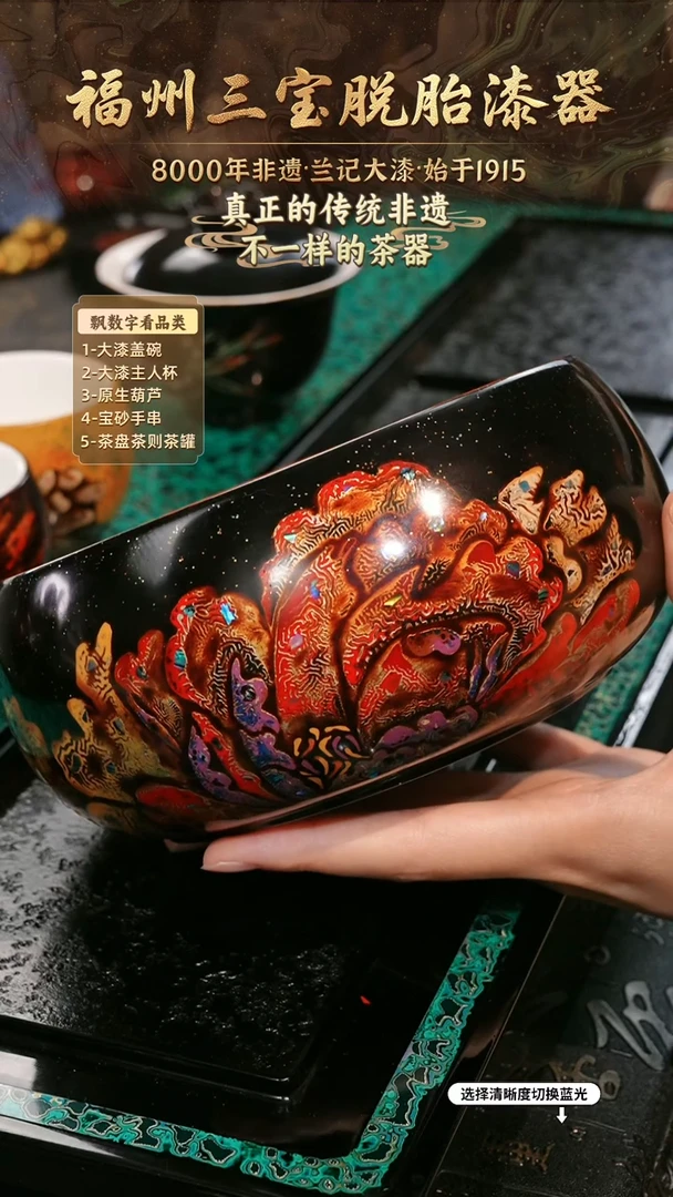 兰记手工漆器-一物一拍 以商品图片为主