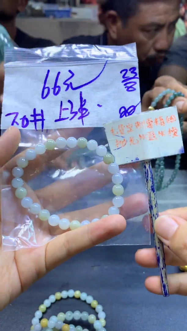 未镶嵌定制翡翠全27珠串#66元多样性拍一发一毛货抛光