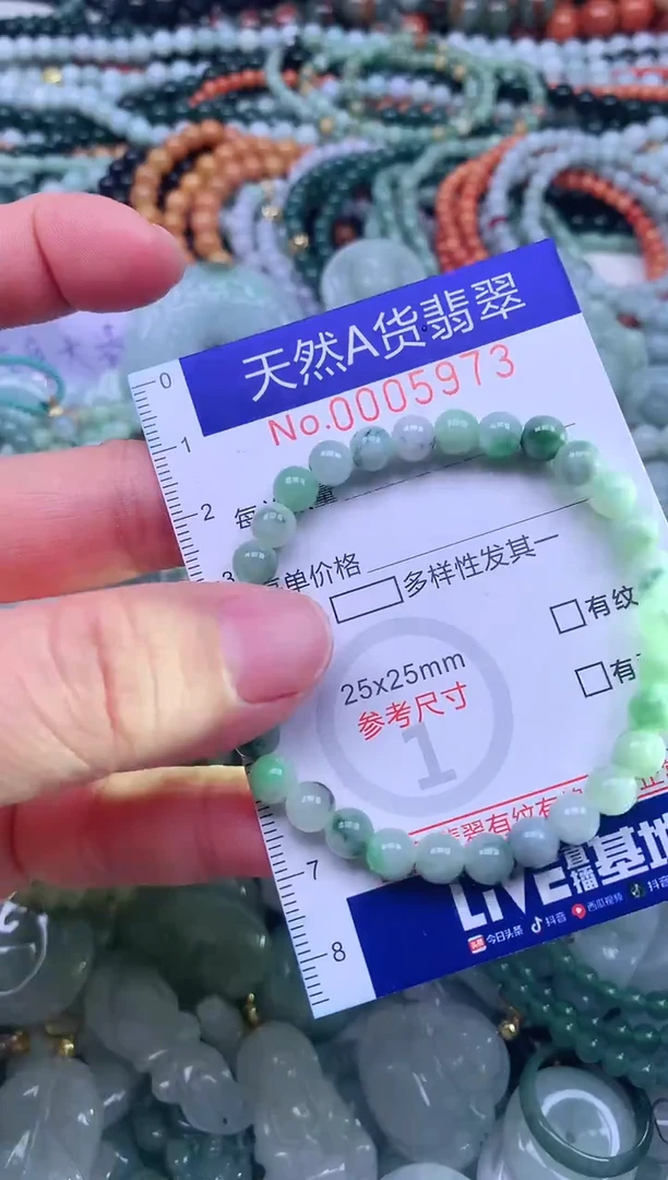 颈饰未镶嵌翡翠天然翡翠