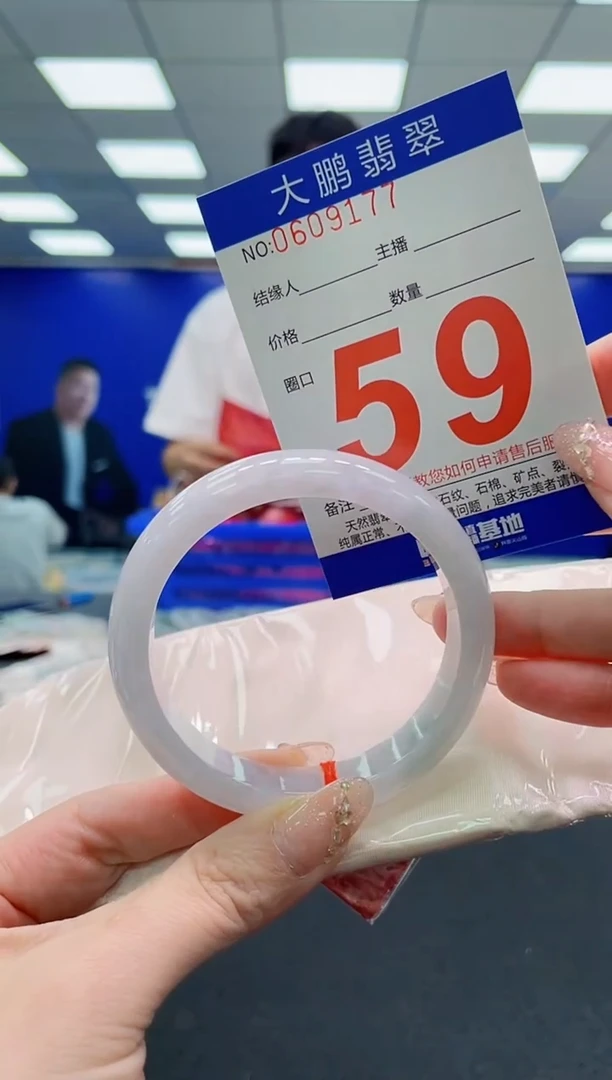 翡翠手镯未镶嵌AAAAAAAAAAAAAAAAAA