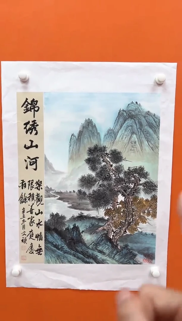 国画马文祯-书法/绘画T2