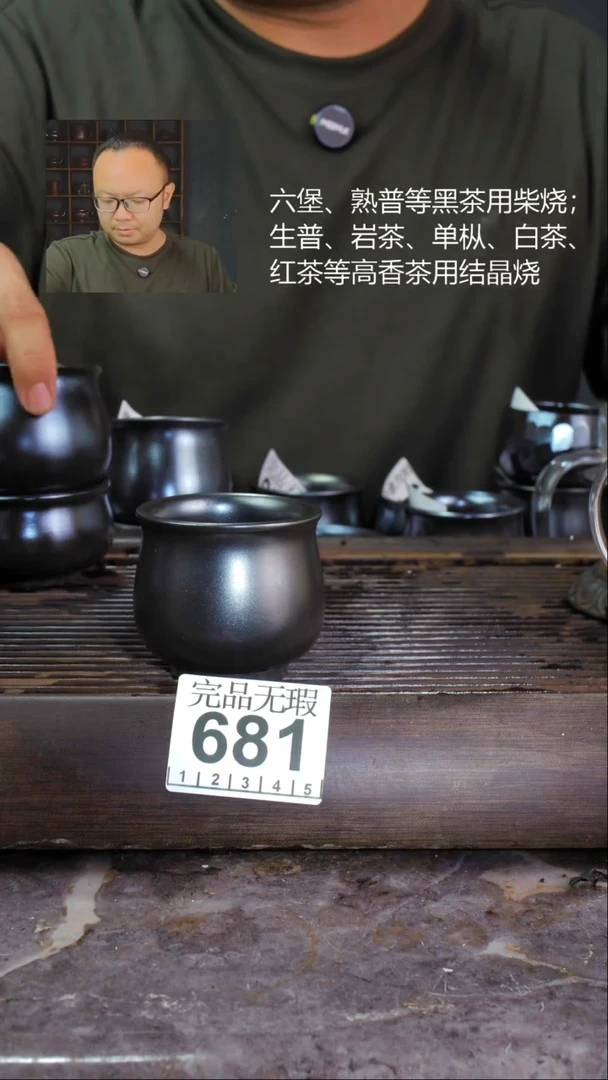 壶四大名陶钦州坭兴陶681