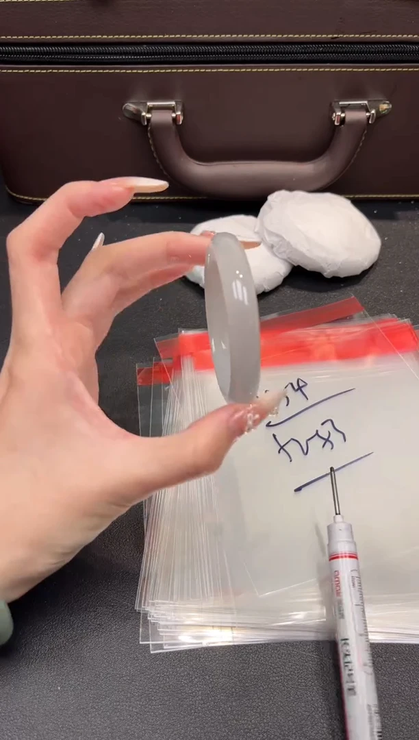 一物一拍编号--454