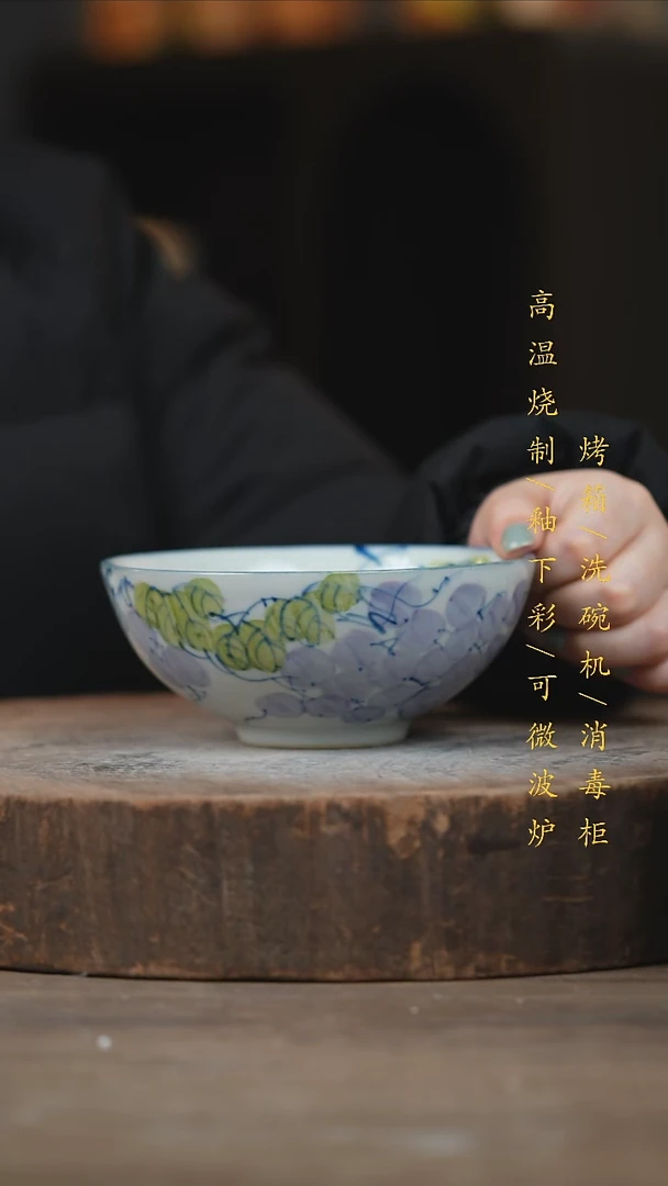 瓷片景德镇高温釉下彩（食品级）