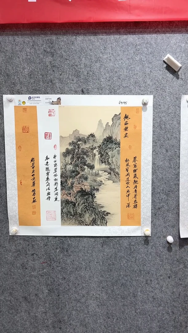国画张传亭老师的作品3
