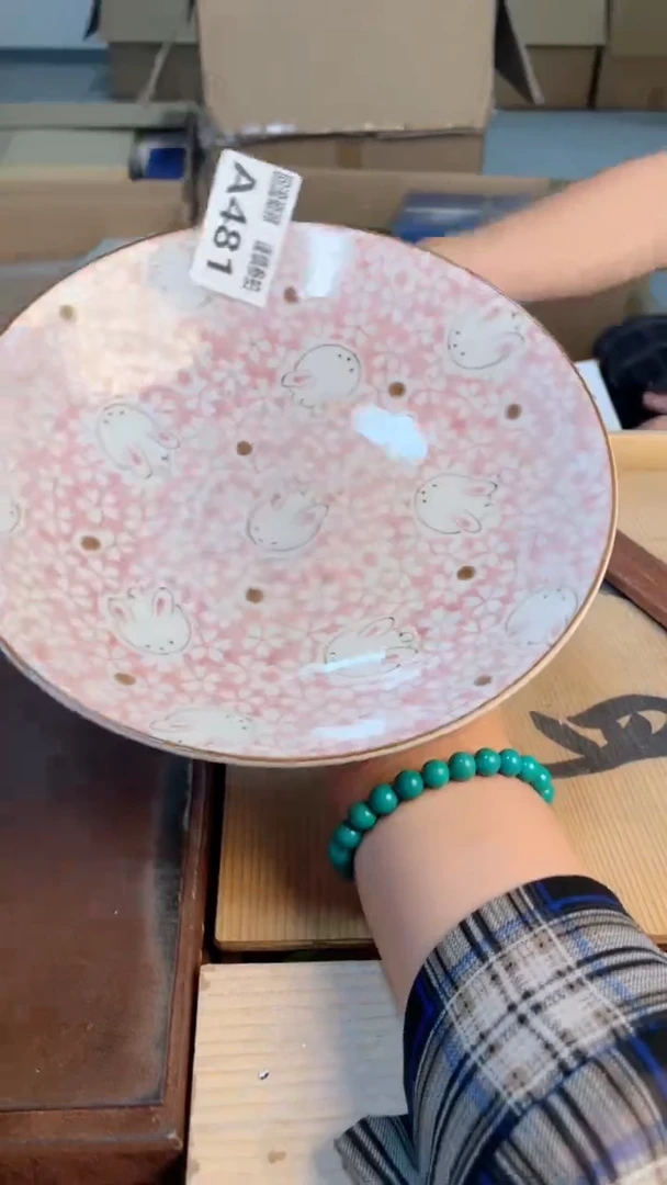 瓷片闪购闪购闪购