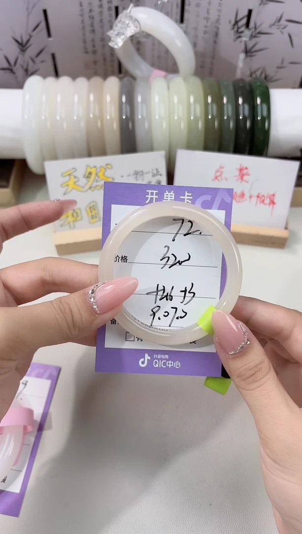 未镶嵌手镯和田玉簆*美人条72