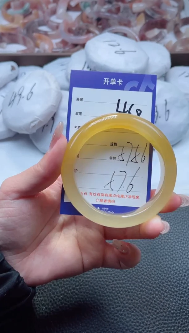 【闪购商品】石英质玉手镯未镶嵌468-56