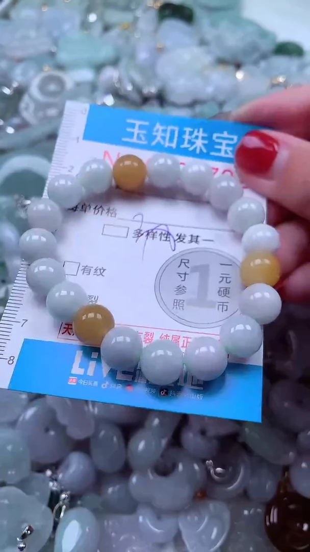 吊坠(不含链)未镶嵌翡翠6702