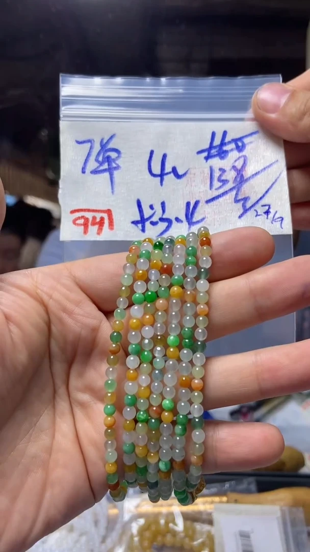 未镶嵌珠串定制翡翠天然A货缅甸翡翠  多样性发货