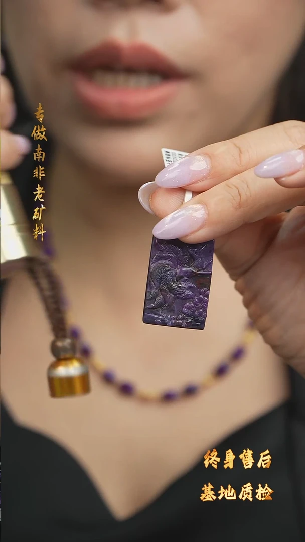 未镶嵌苏纪石（舒俱来）吊坠Q16【多样性发一】