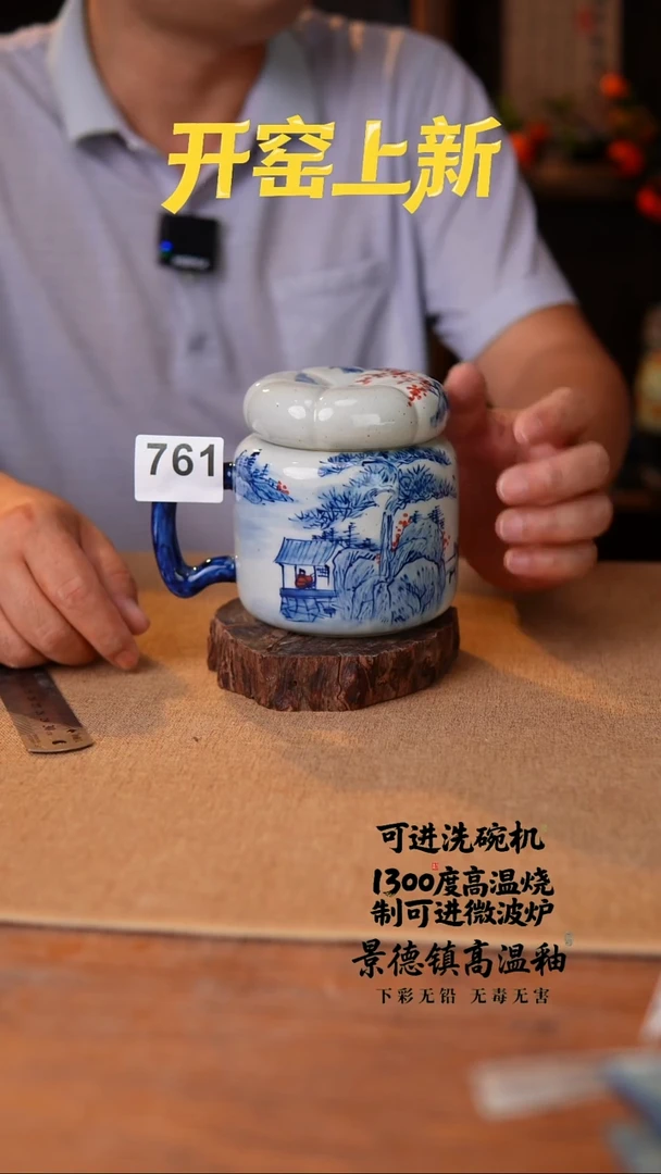 瓷片微瑕761空山新雨陶瓷器皿