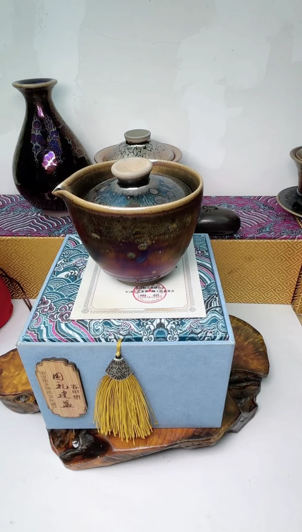 茶盏春申阁福利1只公道+1只盖子