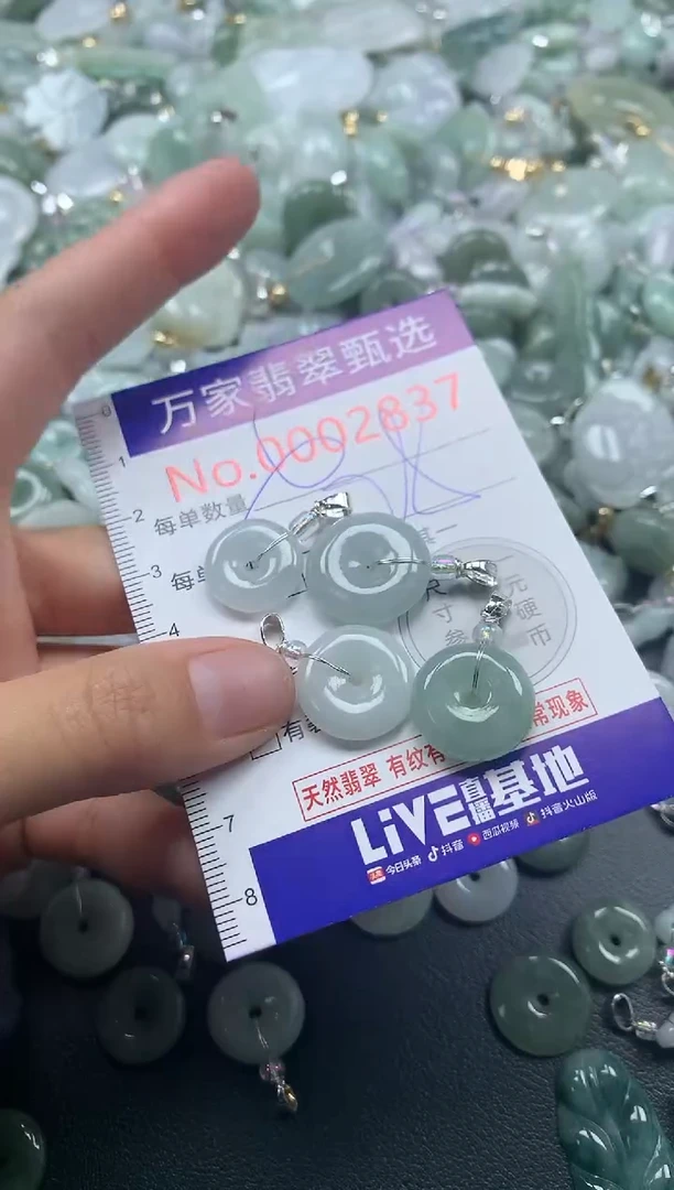 吊坠(不含链)未镶嵌翡翠2837
