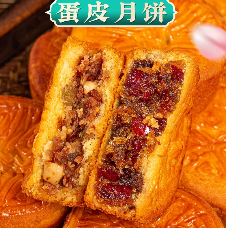 新疆鲜乳烧蛋皮月饼糕点送礼下午茶点心320g*1袋