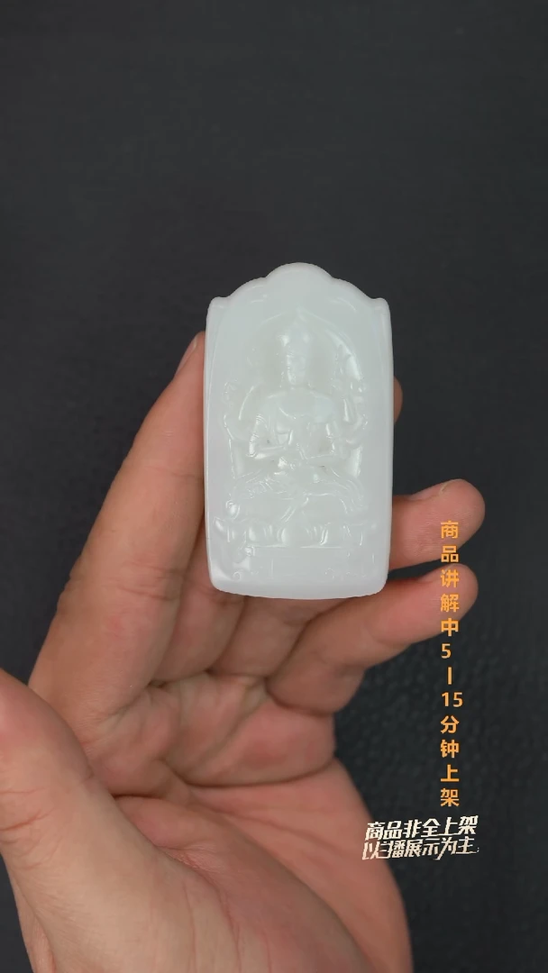 吊坠(不含链)未镶嵌和田玉青**想一个