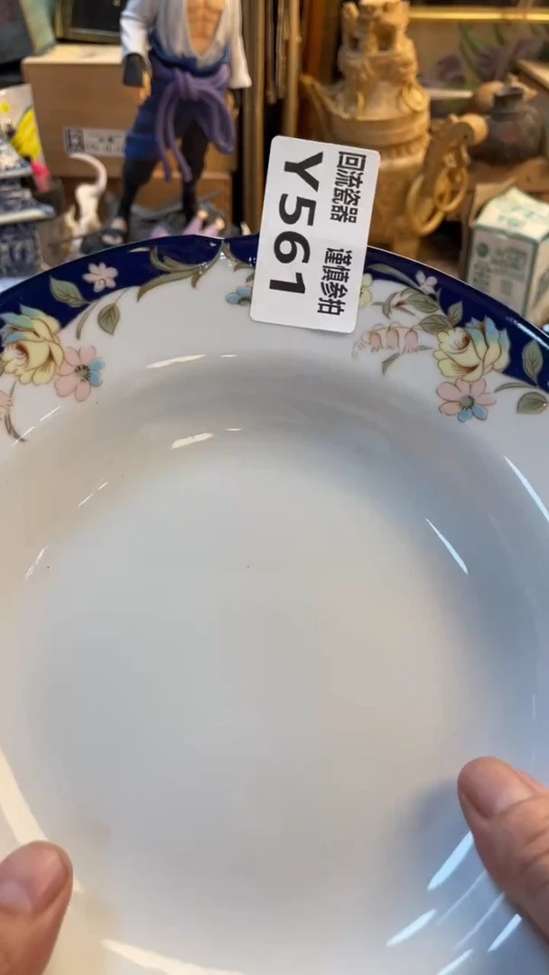 瓷片千*老崔杂货铺默认微瑕