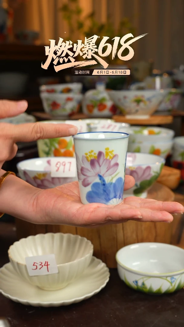 陶瓷景德镇高温釉下彩手绘陶瓷