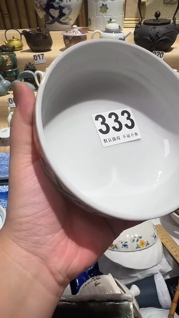 瓷片中古产品默认微瑕