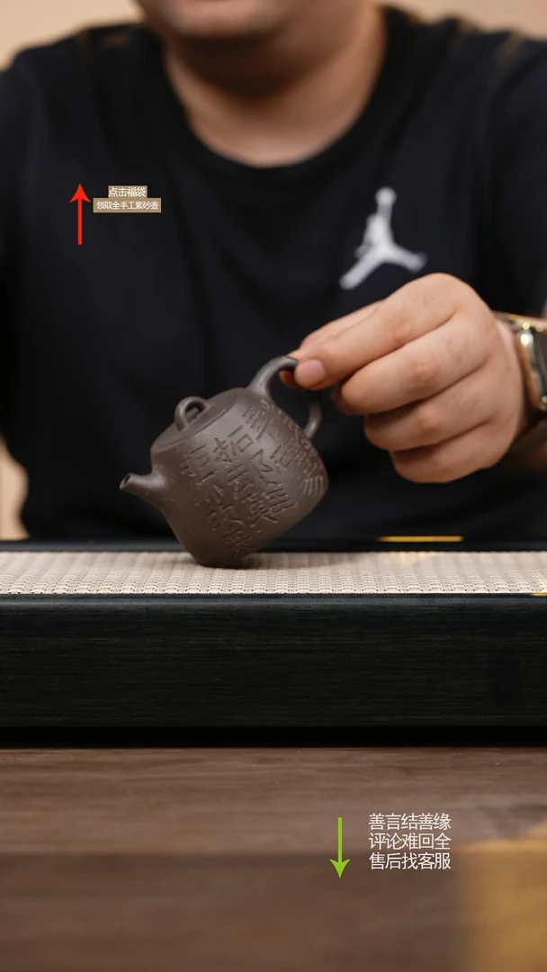 茶壶紫砂千禧紫泥井栏壶