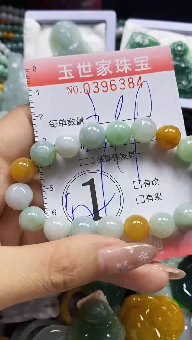 颈饰未镶嵌翡翠闪购0396384