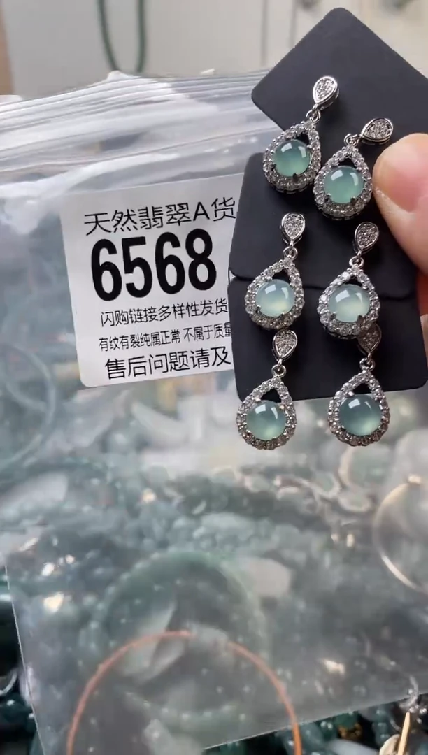 颈饰未镶嵌翡翠多样性发其一6568