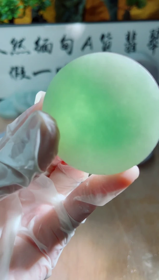 未镶嵌挂件翡翠A货砚曹809