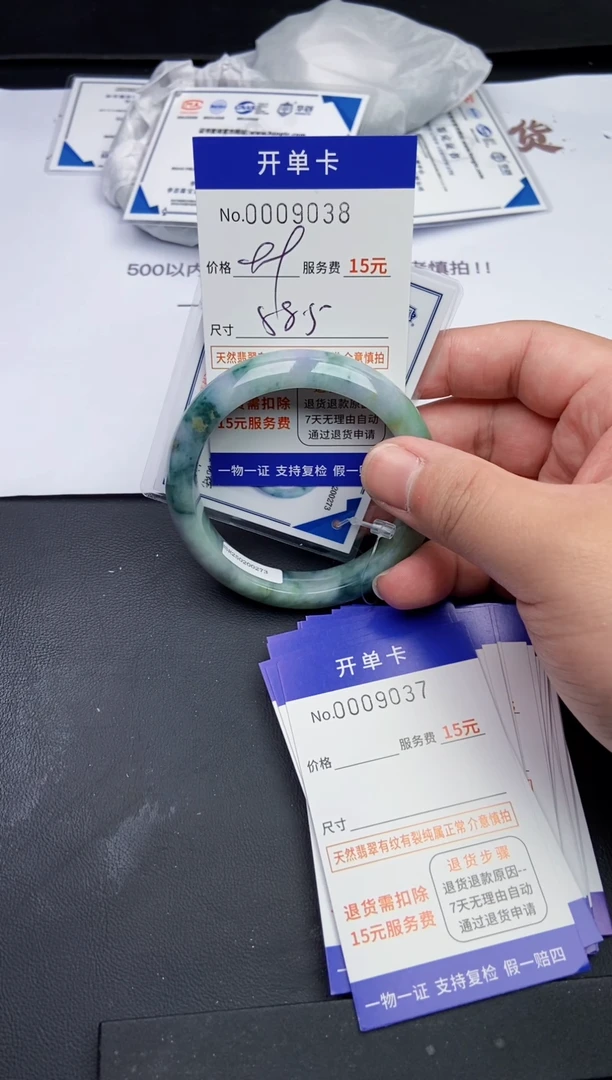 【闪购商品】翡翠手镯未镶嵌翡翠手镯9038