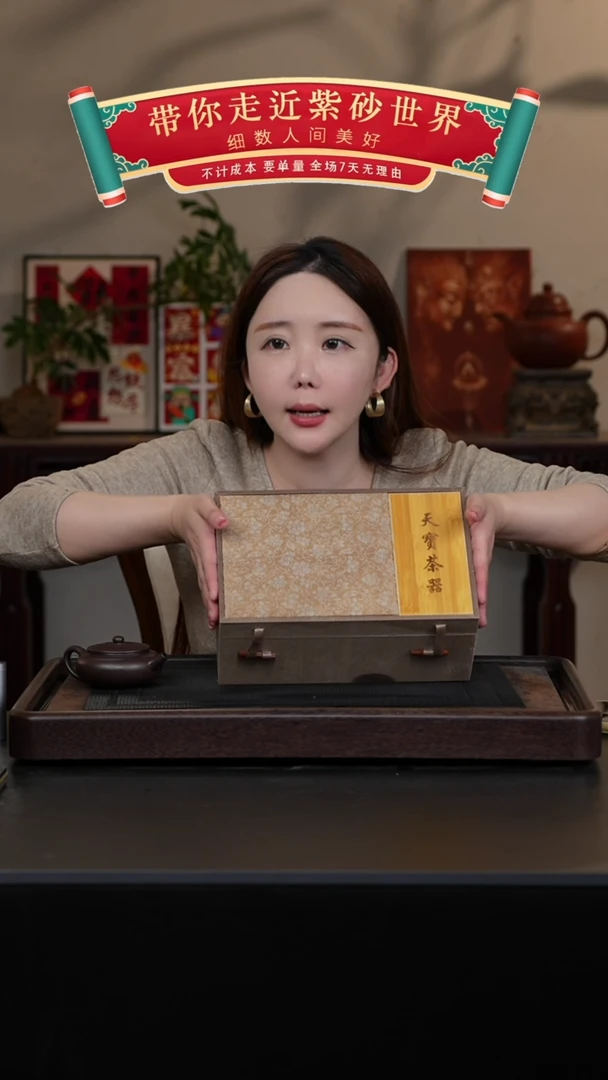 【闪购商品】紫砂茶壶乱砂乌泥一壶四杯盒子