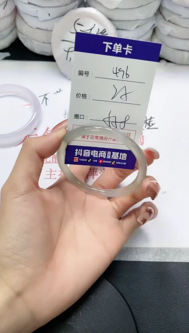 未镶嵌手镯玛瑙/玉髓496