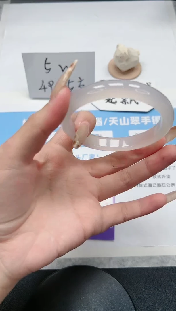 【闪购商品】玛瑙/玉髓手镯未镶嵌278/荔枝60.8