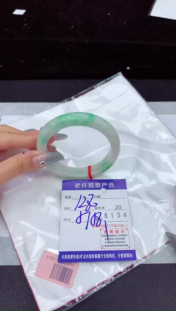 翡翠手镯未镶嵌1111111111