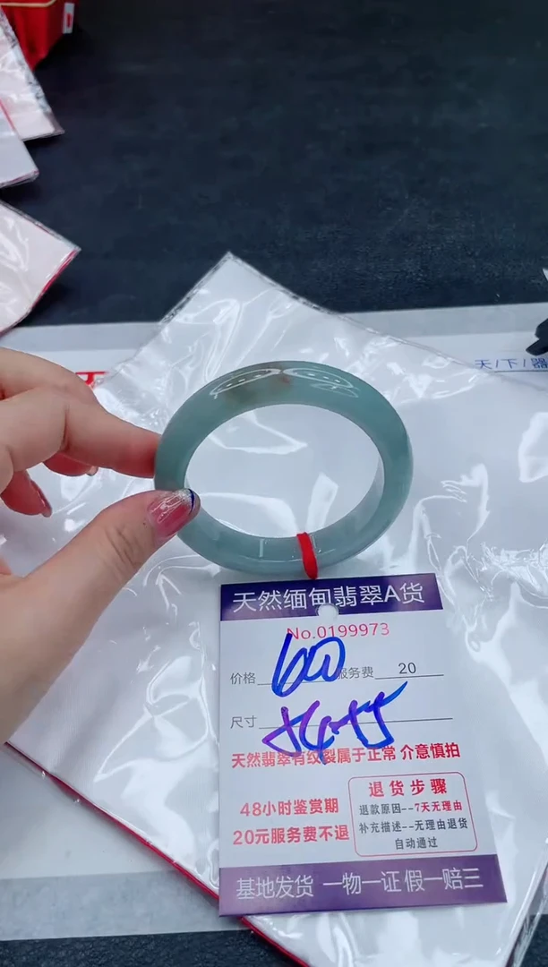 翡翠手镯未镶嵌666666666666