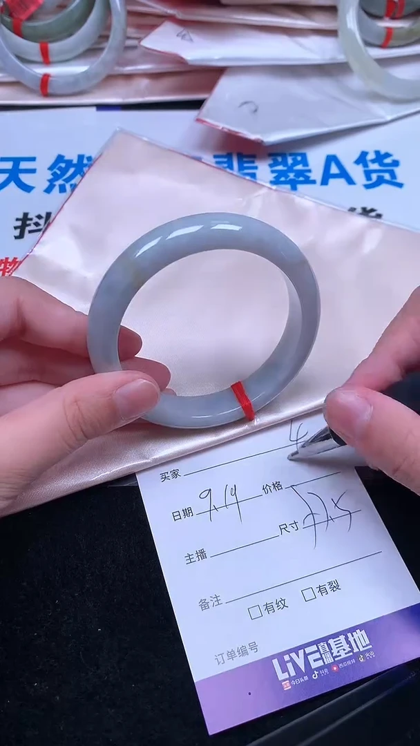未镶嵌手镯翡翠.