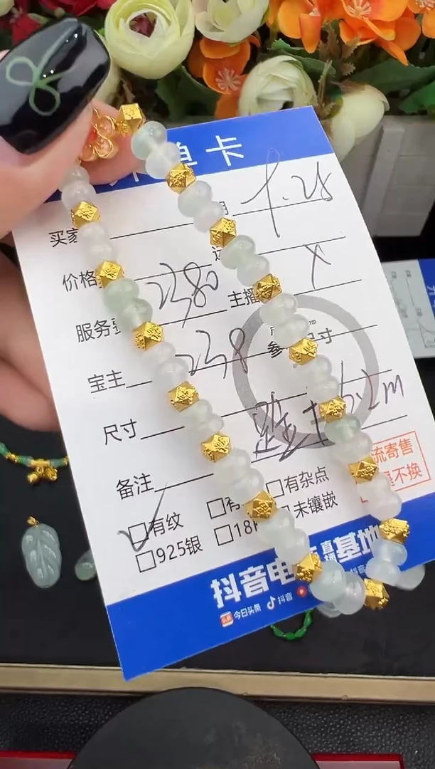 足金镶嵌手串翡翠手串-8713