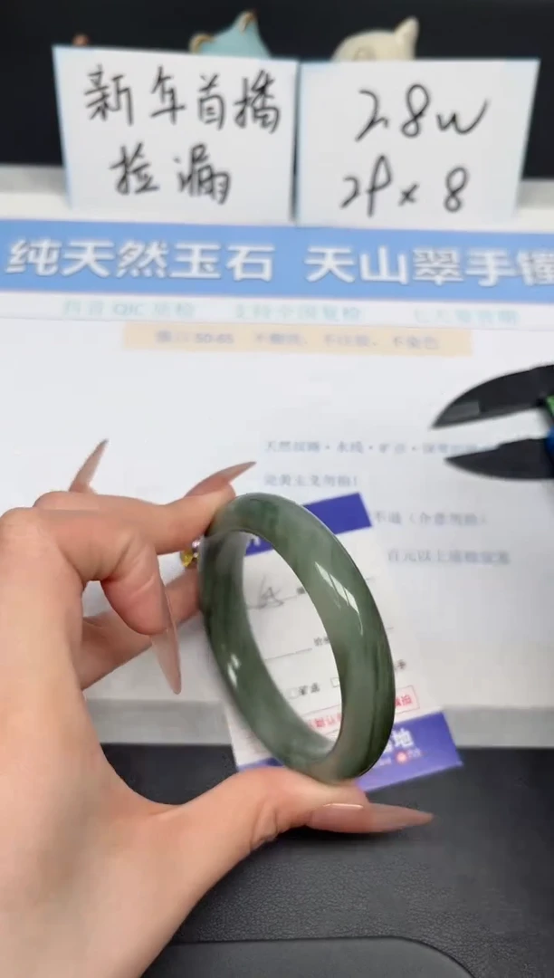 【闪购商品】石英质玉手镯未镶嵌K65-56