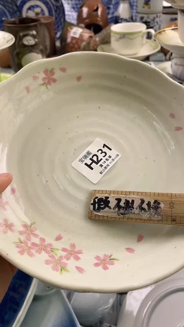 其他妙*心默认微瑕 介意勿拍H231