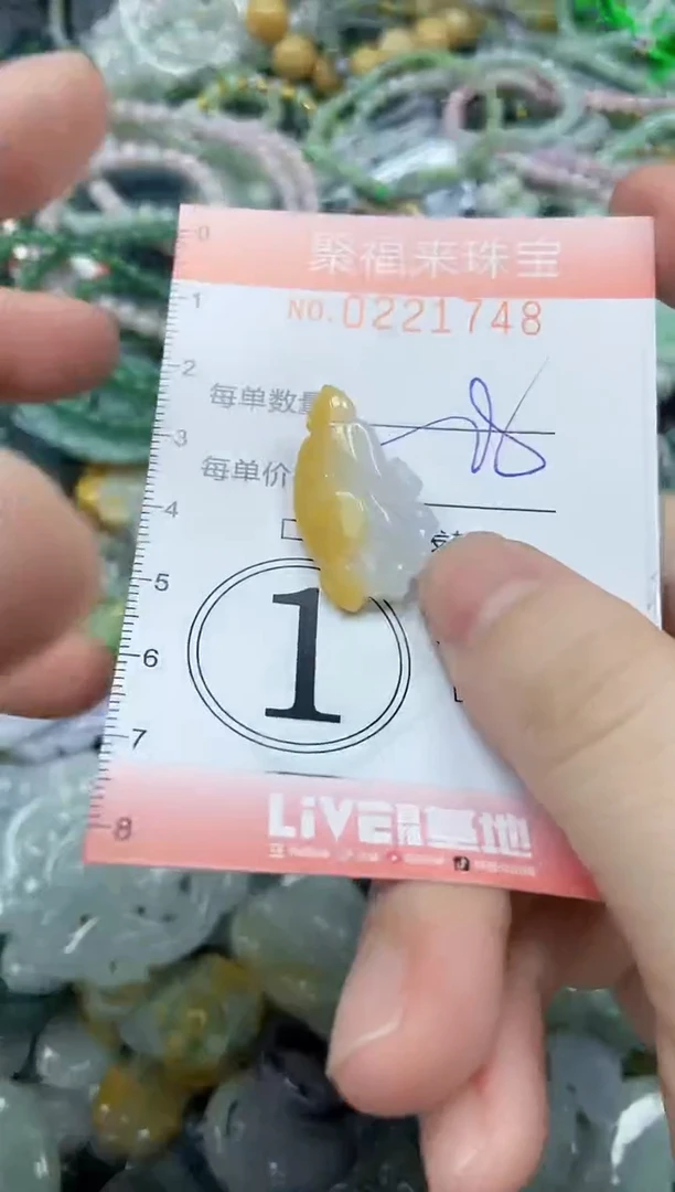 未镶嵌挂件翡翠闪购0221748