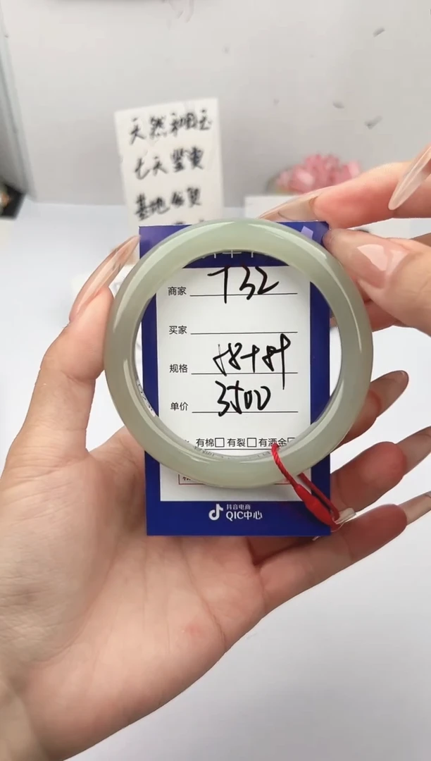 未镶嵌手镯和田玉微色差T32