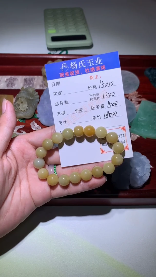 未镶嵌定制翡翠-毛货不退不换-多样性发其一