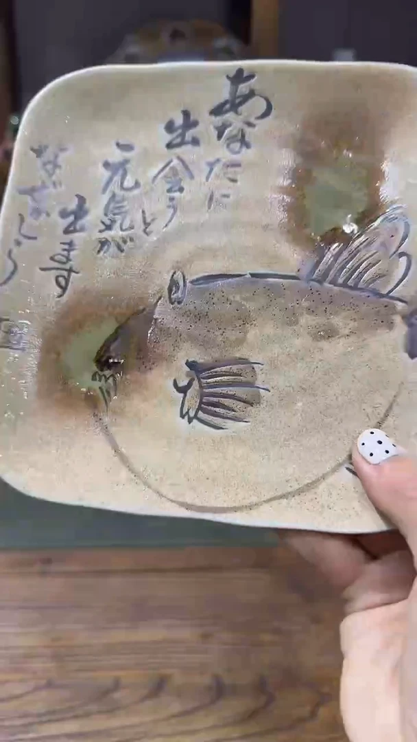 胖头鱼··········盘子