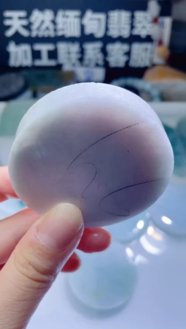 颈饰未镶嵌翡翠1139