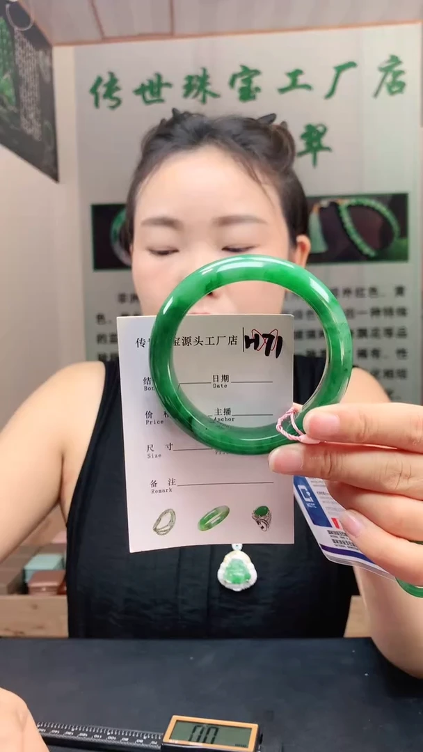 未镶嵌手镯石英质玉60+