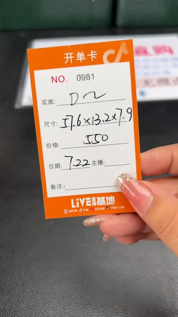 珐琅非金属D***y杏福哩手镯甄选