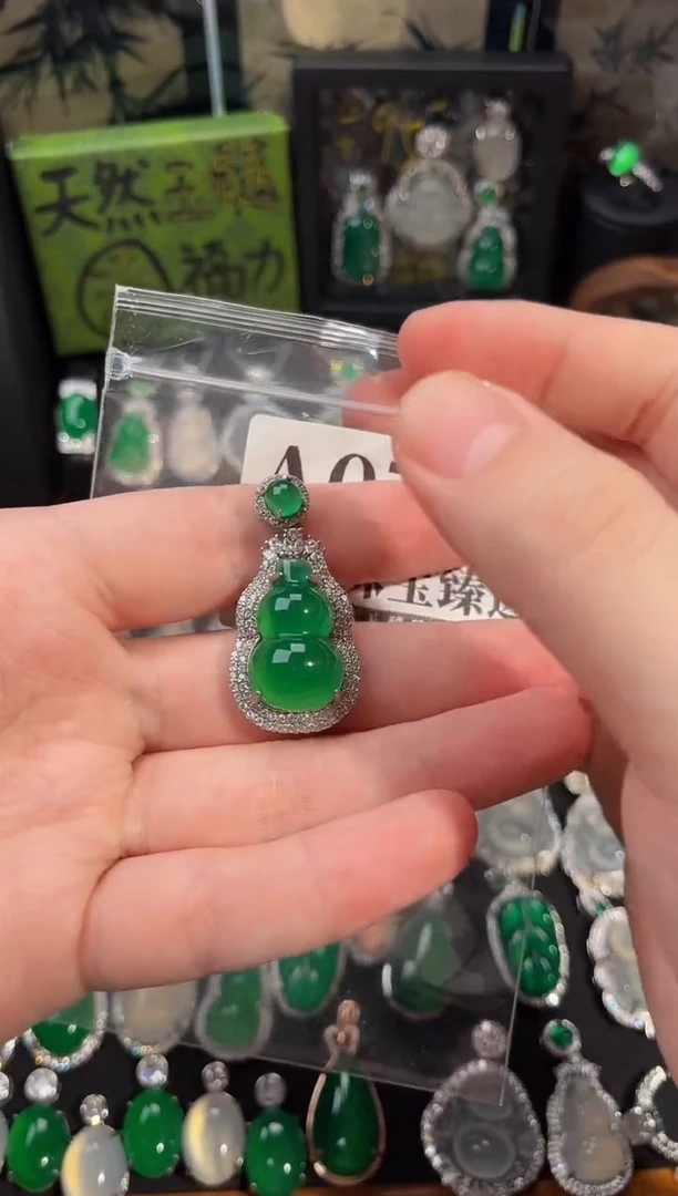 合金吊坠(赠链)玛瑙/玉髓788号