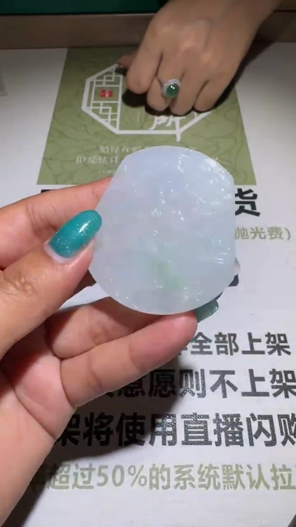 未镶嵌定制翡翠毛货-不退不换