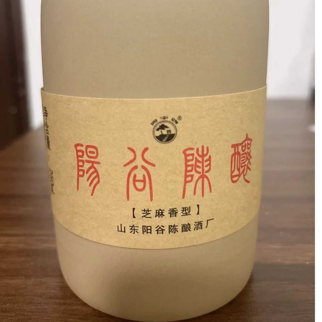 阳字牌阳字牌 芝麻香型53度 500ml53%Vol