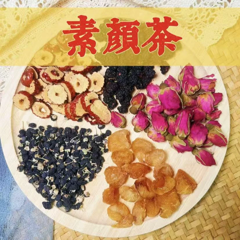 【桂圆红枣玫瑰茶】素颜茶  重瓣玫瑰+桑葚+黑枸杞+枣片+桂圆