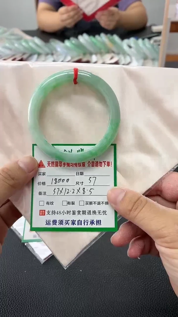 未镶嵌手镯翡翠缅甸翡翠手镯74