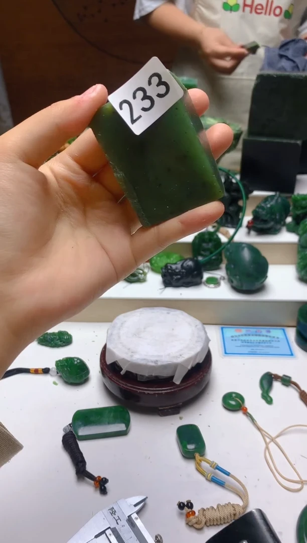 未镶嵌和田玉（碧玉）珠宝半成品233